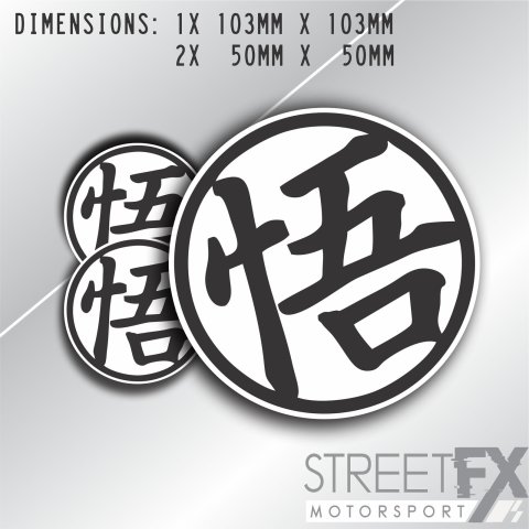 Goku Insignia logo Sticker Decal DBZ Dragon Martial Art Cartoon Pop Meme Culture