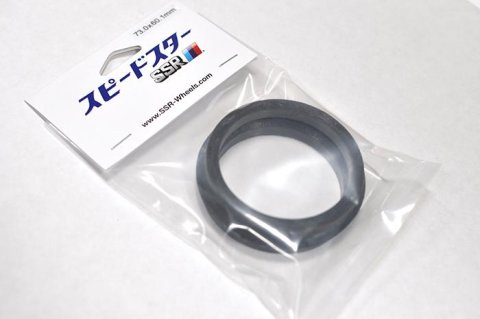 SSR Plastic Hub Rings 73.0 - 67.1 (Pair)