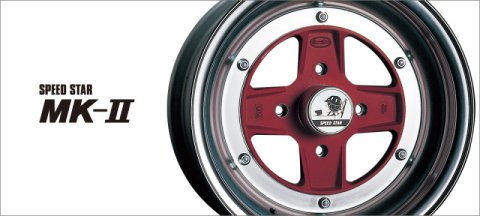 SSR MK-II 14x7.0 +12 4/100 *Silver Wheel SPECIAL ORDER-NO CANCELLATION
