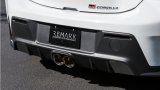 Remark 2023+ Toyota GR Corolla Carbon Fiber Outer Exhaust Block Off Plates thumbnail 2