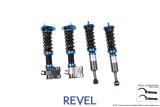 Revel Touring Sport Damper 89-94 Nissan 240SX thumbnail 1