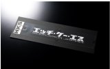 HKS HKS STICKER KANA W200 WHITE thumbnail 1