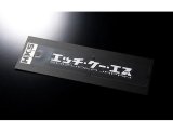 HKS HKS STICKER KANA W200 WHITE thumbnail 3