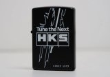 HKS Zippo Lighter TTN thumbnail 5