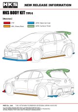 HKS BODY KIT TYPE-S GR COROLLA R-Spoiler thumbnail 8