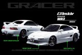 GReddy 90-96 Toyota MR-2 Side Skirts (2 pcs) thumbnail 1