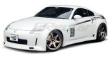 GReddy 90-96 Toyota MR-2 Side Skirts (2 pcs) thumbnail 2