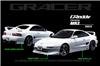 GReddy 90-96 Toyota MR-2 Side Skirts (2 pcs) thumbnail 3