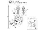 GReddy Type G Oil Block Assembly .75x16 AN10 thumbnail 3