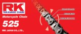 RK Chain RK-M 525-120L - Natural thumbnail 1