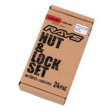 Rays M12x1.50 6 Hole 24pc Lock & Nut Set - Black thumbnail 2