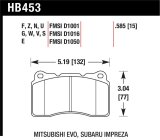 Hawk 03-06 Evo / 04-09 STi / 09-10 Genesis Coupe (Track Only) / 2010 Camaro SS / 08-09 Pontiac G8 GX thumbnail 1