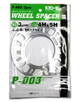 Project Kics 3MM Universal Spacers (2 Pk) P-003-2P thumbnail 1