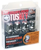 Project Kics Chrome Wt601 Tuskey 12X1.50 4 Locks + 1 Key - Silver thumbnail 1