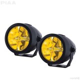 PIAA LP270 LED Fog Light Kits DK276 Auxiliary Lights 2.75" Ion Yellow Driving Kit thumbnail 1