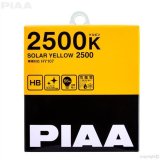 PIAA Light Bulbs HY107E Bulb, 9005 (HB3) / 9006 (HB4) Solar Yellow Twin Pack - 2500K - 12V 55W thumbnail 2