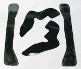 Performance Accessories Gap Guard Kits PA6537 Body Lift, Guards, Urethane, Black, Chevy, GMC, Set of 4 thumbnail 2