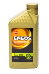 Motor Oil - 5W20 - Synthetic - 1 qt Bottle - Each thumbnail 1